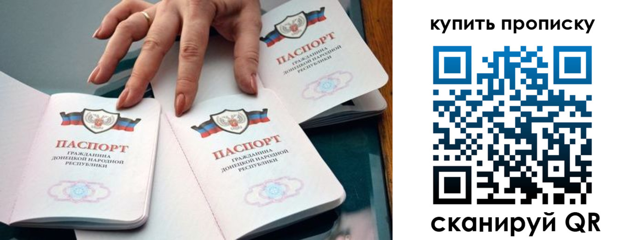 где прописаться в Горячем Ключе