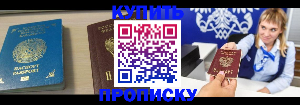 регистрация для школы в Горячем Ключе