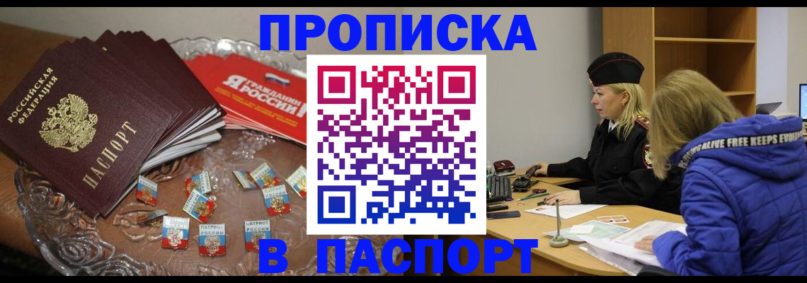регистрация для дет. сада в Горячем Ключе